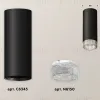 Потолочный светильник Ambrella Light Techno Spot XS6343020 (C6343, N6150) XS6343020 - 2