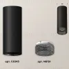 Потолочный светильник Ambrella Light Techno Spot XS6343021 (C6343, N6151) XS6343021 - 2