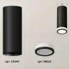 Потолочный светильник Ambrella Light Techno Spot XS6343040 (C6343, N6221) XS6343040 - 2