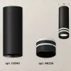Потолочный светильник Ambrella Light Techno Spot XS6343042 (C6343, N6236) XS6343042 - 2
