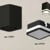 Потолочный светильник Ambrella Light Techno Spot XS7813020 (C7813, N7751) XS7813020 - 3