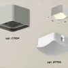 Потолочный светильник Ambrella Light Techno Spot XS7834011 (C7834, N7756) XS7834011 - 2