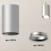 Потолочный светильник Ambrella Light Techno Spot XS6324002 (C6324, N6104) XS6324002 - 3