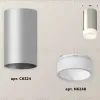 Потолочный светильник Ambrella Light Techno Spot XS6324041 (C6324, N6248) XS6324041 - 4