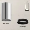 Потолочный светильник Ambrella Light Techno Spot XS6325001 (C6325, N6102) XS6325001 - 3