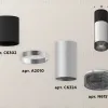 Потолочный светильник Ambrella Light Techno Spot XS6324061 (C6302, A2010, C6324, N6151) XS6324061 - 3