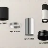 Потолочный светильник Ambrella Light Techno Spot XS6325060 (C6302, A2010, C6325, N6131) XS6325060 - 3