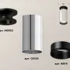 Потолочный светильник Ambrella Light Techno Spot XS6325101 (N6902, C6325, N6111) XS6325101 - 3