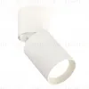 Спот Ambrella Light Techno Spot XM6312030 (A2220, C6312, N6101) XM6312030 - 1