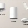 Спот Ambrella Light Techno Spot XM6312030 (A2220, C6312, N6101) XM6312030 - 3