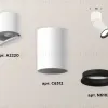 Спот Ambrella Light Techno Spot XM6312031 (A2220, C6312, N6102) XM6312031 - 3