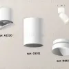 Спот Ambrella Light Techno Spot XM6312040 (A2220, C6312, N6130) XM6312040 - 3