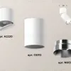 Спот Ambrella Light Techno Spot XM6312042 (A2220, C6312, N6132) XM6312042 - 3