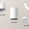 Спот Ambrella Light Techno Spot XM6312080 (A2220, C6312, N6241) XM6312080 - 3