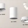Спот Ambrella Light Techno Spot XM6312081 (A2220, C6312, N6245) XM6312081 - 3