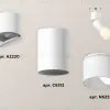 Спот Ambrella Light Techno Spot XM6312083 (A2220, C6312, N6252) XM6312083 - 3
