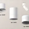 Спот Ambrella Light Techno Spot XM6312086 (A2220, C6312, N6235) XM6312086 - 3