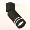 Спот Ambrella Light Techno Spot XM6313086 (A2221, C6313, N6236) XM6313086 - 2