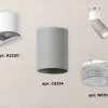 Спот Ambrella Light Techno Spot XM6314031 (A2220, C6314, N6150) XM6314031 - 3