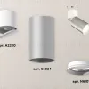 Спот Ambrella Light Techno Spot XM6324030 (A2220, C6324, N6101) XM6324030 - 3