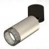 Спот Ambrella Light Techno Spot XM6324041 (A2221, C6324, N6151) XM6324041 - 1