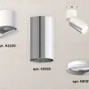 Спот Ambrella Light Techno Spot XM6325030 (A2220, C6325, N6101) XM6325030 - 3