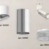 Спот Ambrella Light Techno Spot XM6325031 (A2220, C6325, N6150) XM6325031 - 2