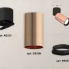 Спот Ambrella Light Techno Spot XM6326040 (A2221, C6326, N6102) XM6326040 - 2