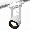 Трековый однофазный светильник Ambrella Light Track System XT6601020 (C6601, N6121) XT6601020 - 1