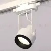 Трековый однофазный светильник Ambrella Light Track System XT6601020 (C6601, N6121) XT6601020 - 2