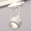 Трековый однофазный светильник Ambrella Light Track System XT6601021 (C6601, N6122) XT6601021 - 2