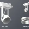 Трековый однофазный светильник Ambrella Light Track System XT6601022 (C6601, N6123) XT6601022 - 3