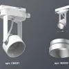 Трековый однофазный светильник Ambrella Light Track System XT6601043 (C6601, N6133) XT6601043 - 3