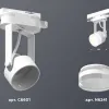 Трековый однофазный светильник Ambrella Light Track System XT6601083 (C6601, N6241) XT6601083 - 3
