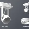 Трековый однофазный светильник Ambrella Light Track System XT6601084 (C6601, N6245) XT6601084 - 3