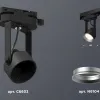 Трековый однофазный светильник Ambrella Light Track System XT6602002 (C6602, N6104) XT6602002 - 3