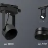 Трековый однофазный светильник Ambrella Light Track System XT6602041 (C6602, N6131) XT6602041 - 3