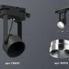 Трековый однофазный светильник Ambrella Light Track System XT6602042 (C6602, N6132) XT6602042 - 3