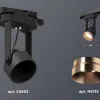 Трековый однофазный светильник Ambrella Light Track System XT6602045 (C6602, N6135) XT6602045 - 3