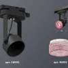 Трековый однофазный светильник Ambrella Light Track System XT6602062 (C6602, N6152) XT6602062 - 2