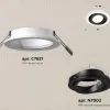 Встраиваемый светильник Ambrella Light Techno Spot XC7621081 (C7621, N7002) XC7621081 - 2