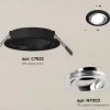 Встраиваемый светильник Ambrella Light Techno Spot XC7622082 (C7622, N7003) XC7622082 - 2