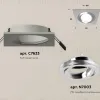 Встраиваемый светильник Ambrella Light Techno Spot XC7633082 (C7633, N7003) XC7633082 - 2