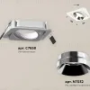 Встраиваемый светильник Ambrella Light Techno Spot XC7658022 (C7658, N7032) XC7658022 - 2