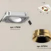 Встраиваемый светильник Ambrella Light Techno Spot XC7658024 (C7658, N7034) XC7658024 - 2