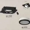 Встраиваемый светильник Ambrella Light Techno Spot XC7659081 (C7659, N7121) XC7659081 - 2