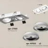 Встраиваемый светильник Ambrella Light Techno Spot XC7663002 (C7663, N7022) XC7663002 - 2