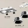 Встраиваемый светильник Ambrella Light Techno Spot XC7663022 (C7663, N7032) XC7663022 - 2