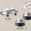 Встраиваемый светильник Ambrella Light Techno Spot XC7663023 (C7663, N7033) XC7663023 - 2