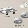 Встраиваемый светильник Ambrella Light Techno Spot XC7663080 (C7663, N7110) XC7663080 - 2
